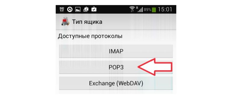 Переход к полным настройкам Яндекс
