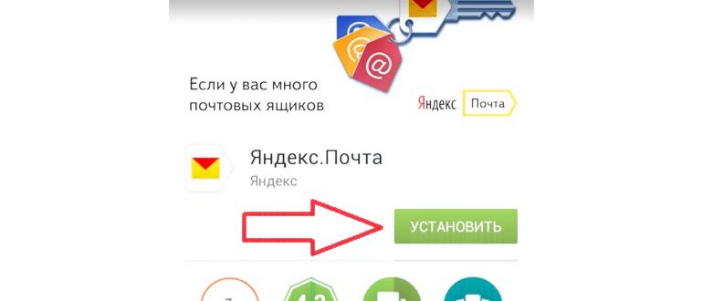 страница настроек, входящих