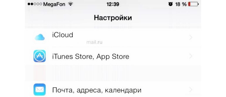 как включить gps на