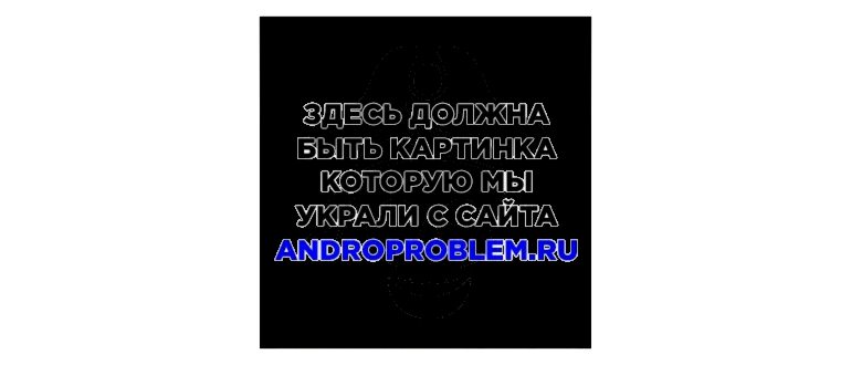 Установка живых