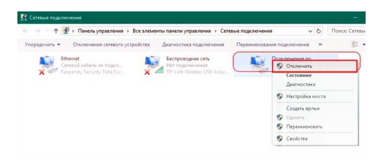 Делимся Интернетом по