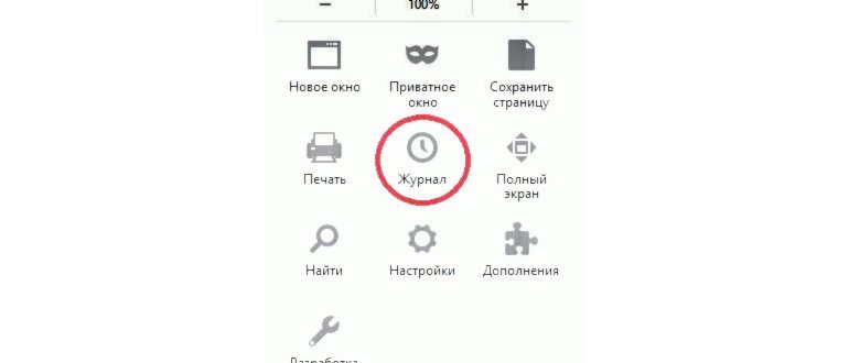 Режим