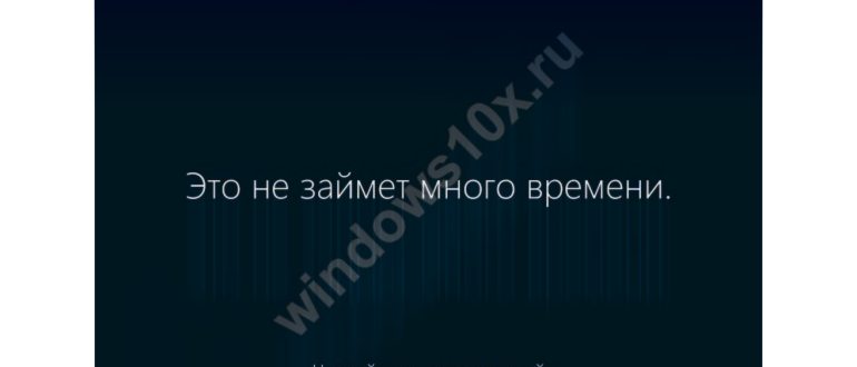 Как переустановить Windows 10 без потери данных