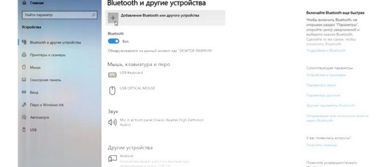 Что такое