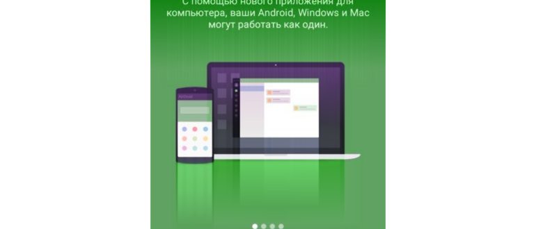 Подключение смартфона Huawei Honor к ПК через USB