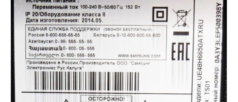дублирование экрана