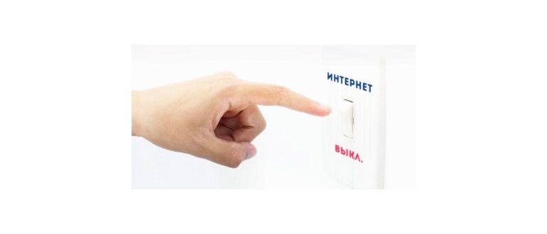 Как отключить интернет на смартфонах Samsung: по