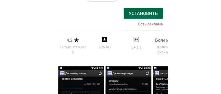 Приложения и