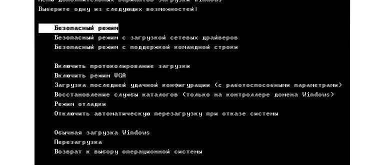Как снять пароль с
