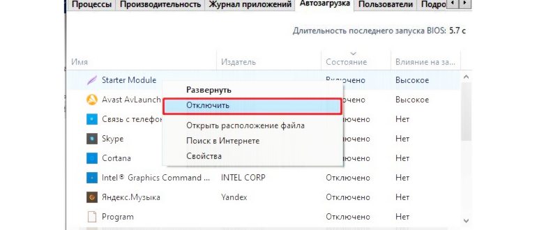 Как убрать родительский контроль с телефона:
