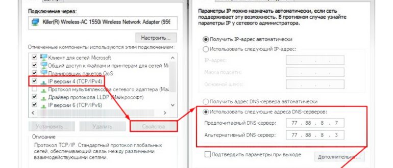 Как убрать родительский контроль с телефона: