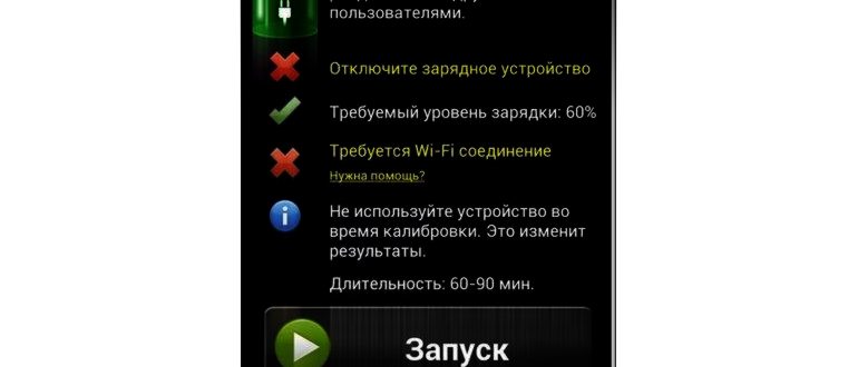 Нахождение микросхемы на