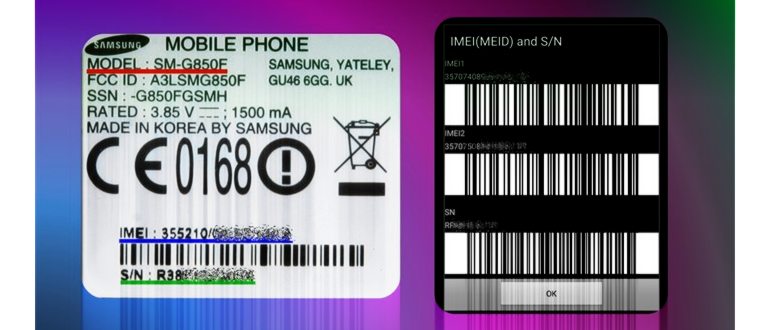 IMEI что