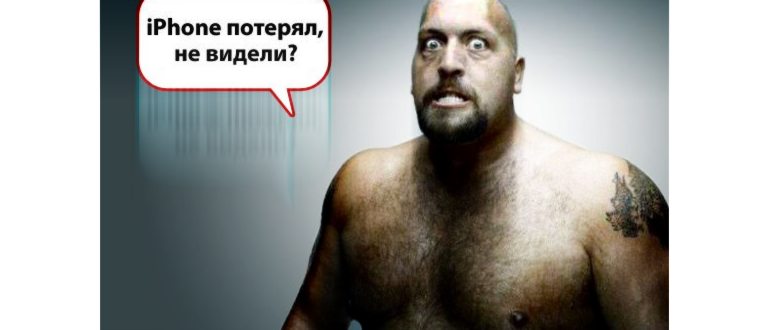 как узнать IMEI
