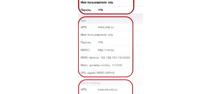 mms