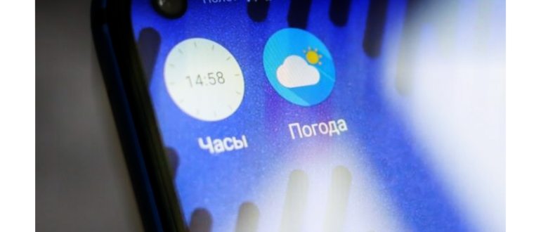 android-weather-gps