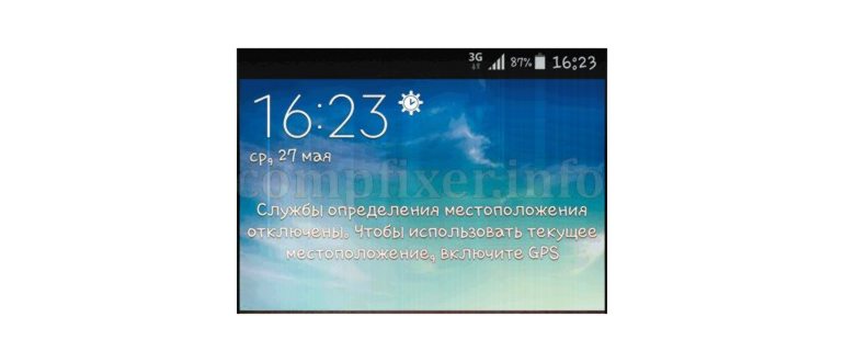 Название региона в