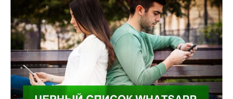 чат в