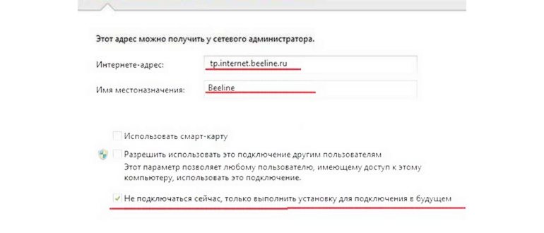 Поле
