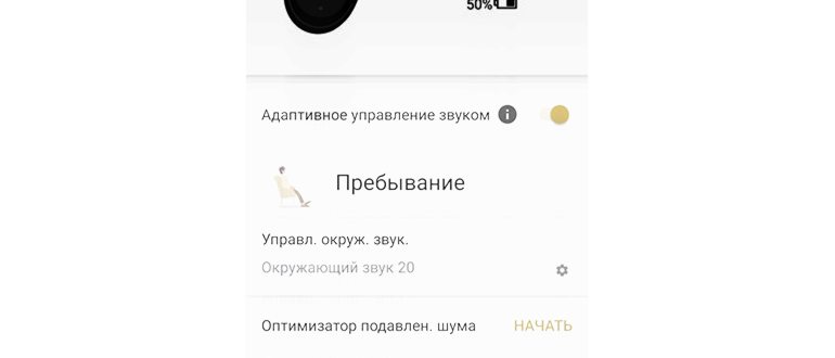 Как разобрать WF