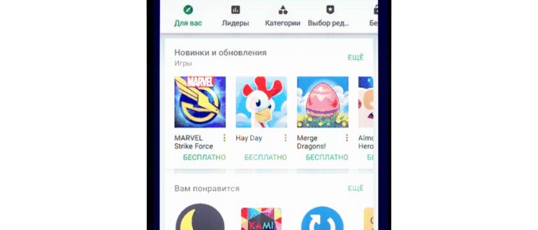 Настройка автоматического