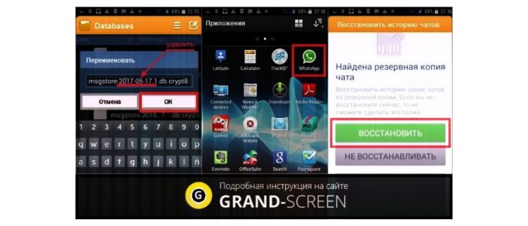 Уведомление