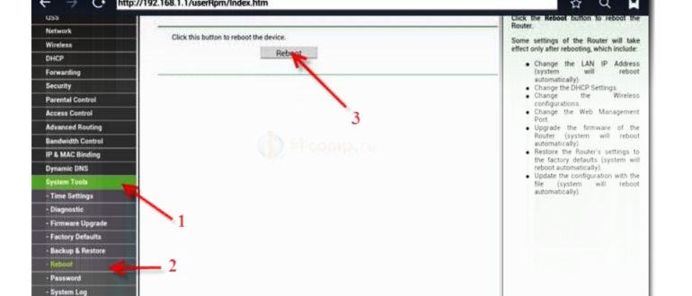 Идентификация