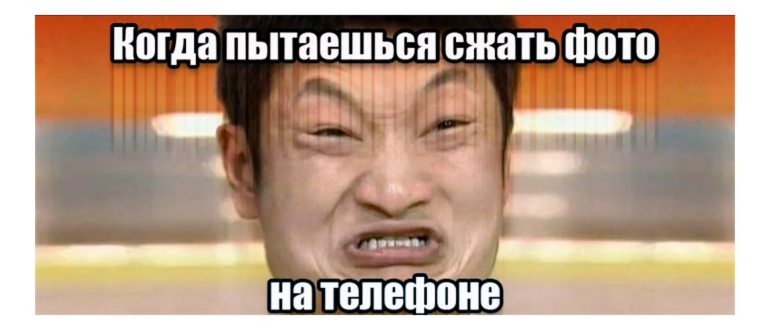 Активация формата RAW на Google