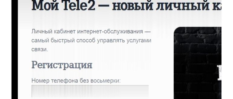 Горячая линия