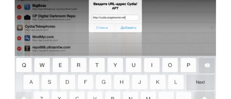 приложением,приложение,джейлбрейка,impactor,cydia