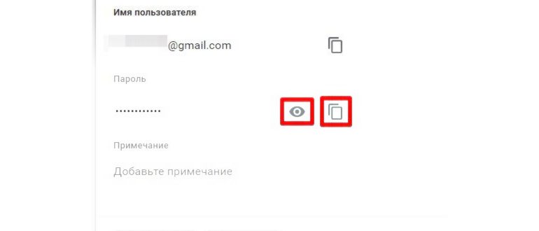 Что можно узнать зная чужой аккаунт