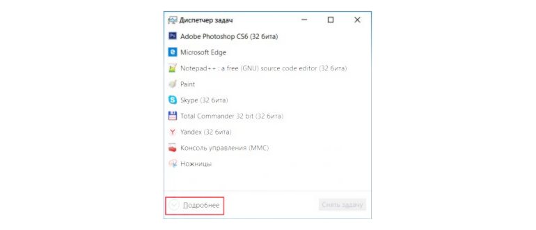 Как узнать сколько ядер на компьютере в windows
