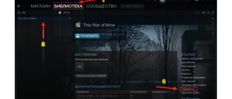 Об