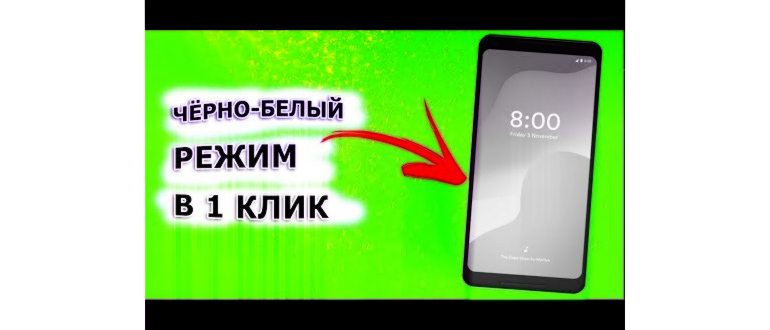 Советы Android: 7 способов экономии заряда