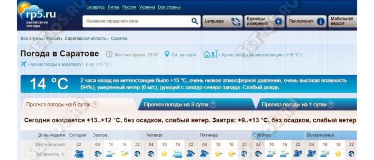 Weatherbug