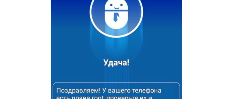 Как сменить