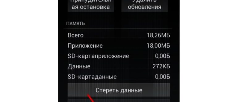 В Play Market ошибка
