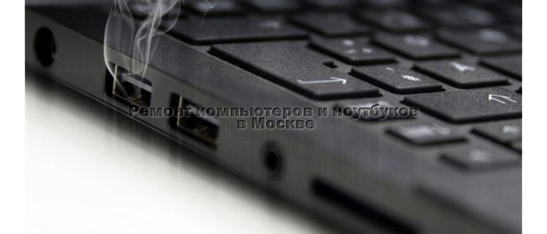 Перестали работать usb порты на ноутбуке или