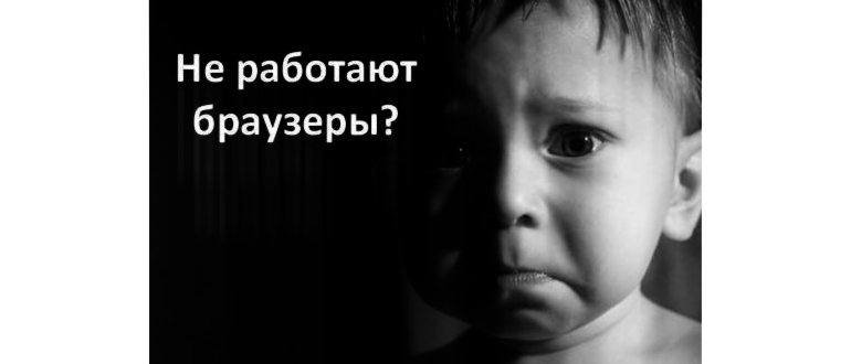 очистка