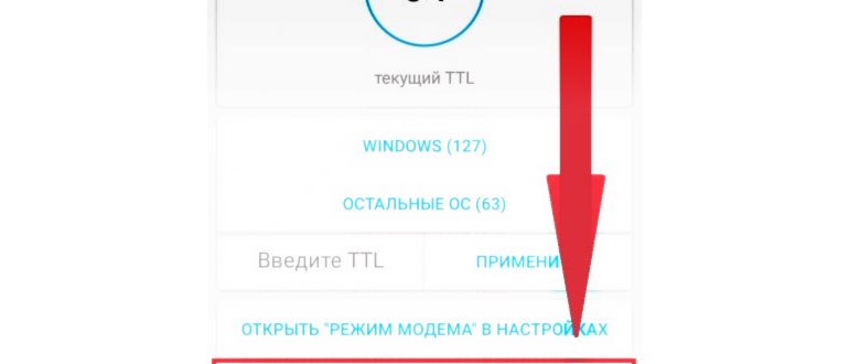 Снова про мтс и их услугу режим модема Негатив,