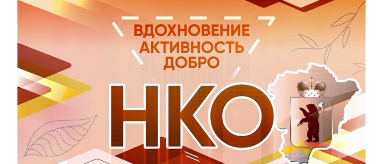 Вход в личный кабинет карты, используемой для
