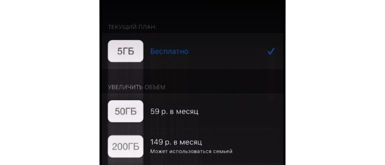 Очистить кеш