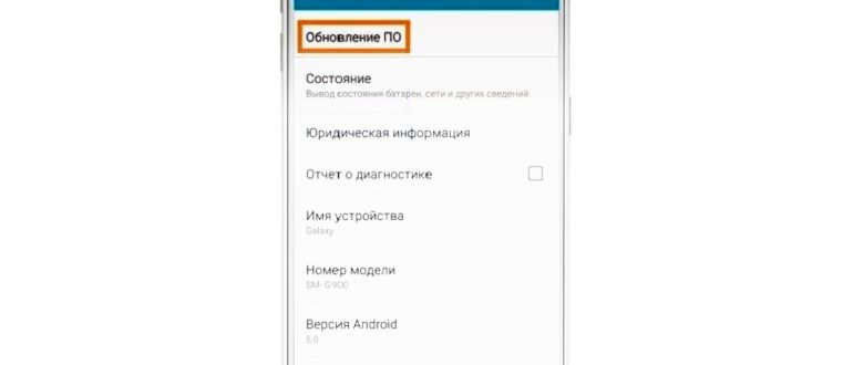 обновление