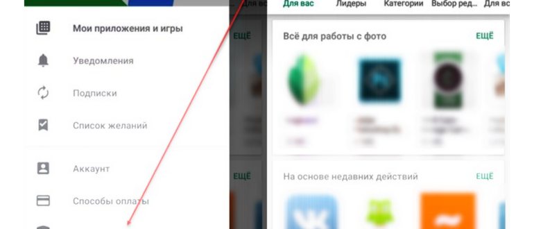 Введите