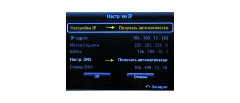 Как настроить Wi-Fi на телевизоре Samsung: