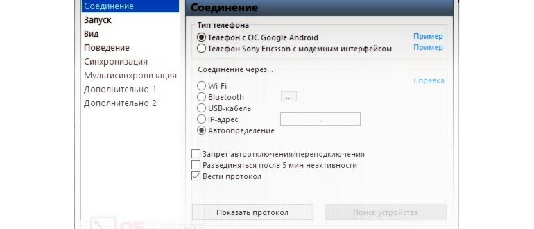 СМС
