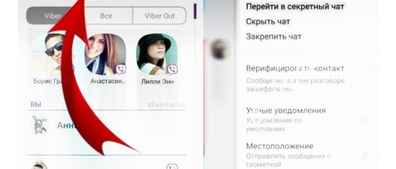 Подключение