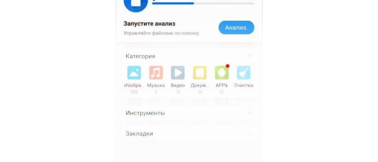 Как удалить Рут права с Андроида