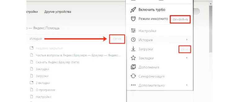 Горячие клавиши. Сочетания клавиш Windows, в