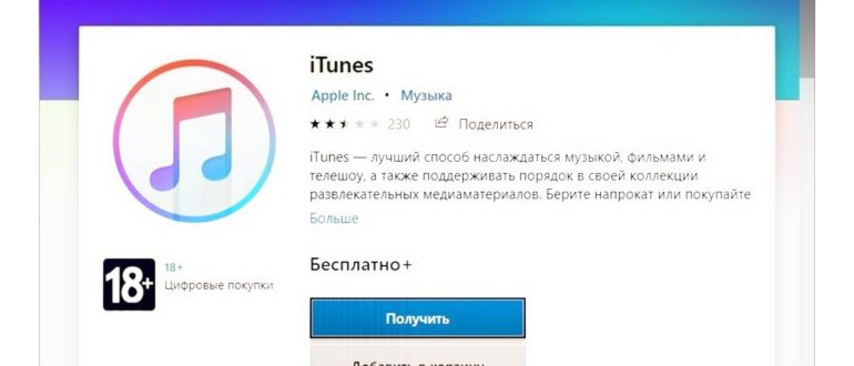 Почему компьютер не видит телефон Android через